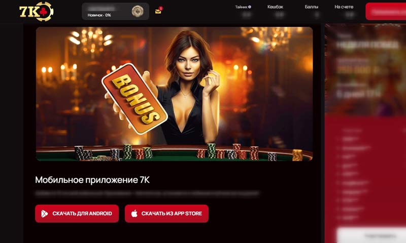 Софт онлайн казино