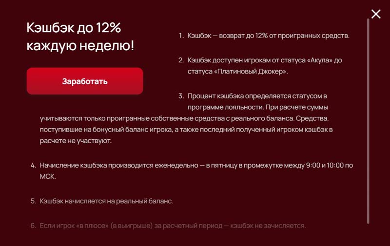 Личный кабинет